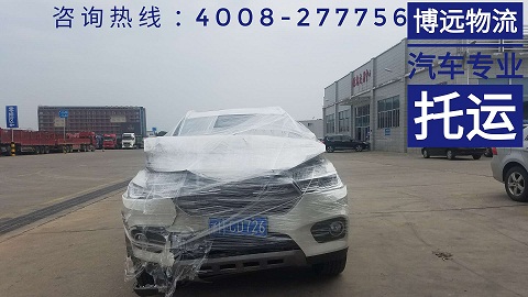 事故車托運(yùn).jpg 事故車托運(yùn).jpg