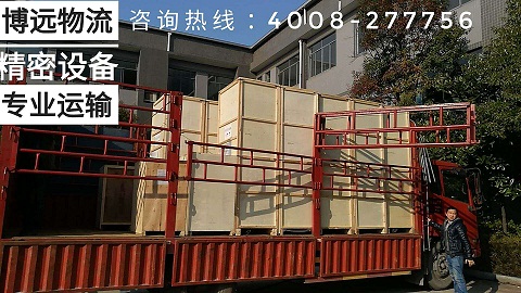 博遠(yuǎn)物流長株潭范圍內(nèi)專業(yè)承運.jpg 博遠(yuǎn)物流長株潭范圍內(nèi)專業(yè)承運.jpg