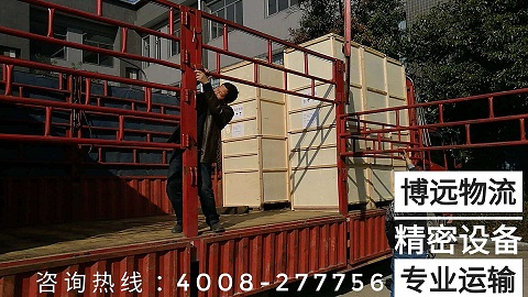 工作人員正在認(rèn)真裝車.jpg 工作人員正在認(rèn)真裝車.jpg