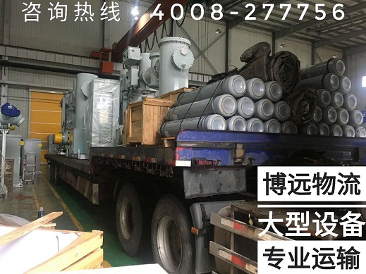 博遠(yuǎn)物流大件運(yùn)輸.jpg 博遠(yuǎn)物流大件運(yùn)輸.jpg