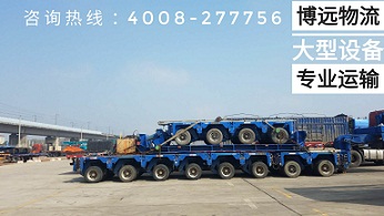 運(yùn)輸方案2.jpg 運(yùn)輸方案2.jpg