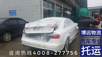 事故車(chē)運(yùn)輸.jpg 事故車(chē)運(yùn)輸.jpg