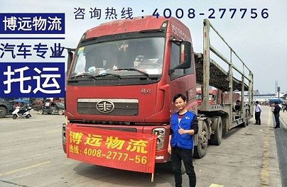 博遠(yuǎn)物流專線托運(yùn).jpg 博遠(yuǎn)物流專線托運(yùn).jpg