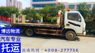 事故車上門托運.jpg 事故車上門托運.jpg