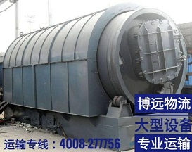 煉制設(shè)備運輸.jpg 煉制設(shè)備運輸.jpg