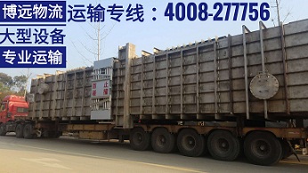 大型鋼結構運輸.jpg 大型鋼結構運輸.jpg