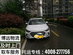 上門取車2.jpg 上門取車2.jpg