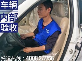 專業(yè)人員正在驗(yàn)車.jpg 專業(yè)人員正在驗(yàn)車.jpg