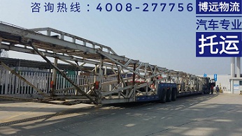 專車專送.jpg 專車專送.jpg