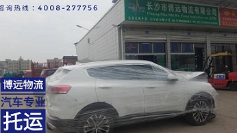 事故車包裝打膜.jpg 事故車包裝打膜.jpg