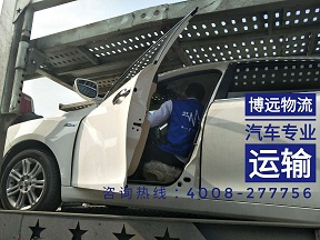 博遠(yuǎn)物流轎運(yùn)車直達(dá).jpg 博遠(yuǎn)物流轎運(yùn)車直達(dá).jpg