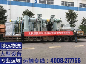 大型高壓電氣設備專業(yè)運輸.jpg 大型高壓電氣設備專業(yè)運輸.jpg
