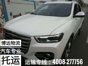 博遠(yuǎn)物流汽車專業(yè)托運(yùn).jpg 博遠(yuǎn)物流汽車專業(yè)托運(yùn).jpg