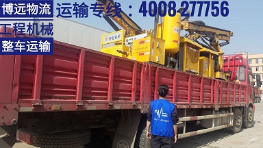 工程機械設(shè)備運輸.jpg 工程機械設(shè)備運輸.jpg