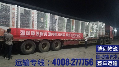 自動(dòng)售貨機(jī)整車直達(dá).jpg 自動(dòng)售貨機(jī)整車直達(dá).jpg