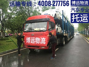 轎運(yùn)車直達(dá).jpg 轎運(yùn)車直達(dá).jpg