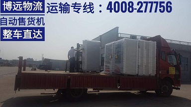 長(zhǎng)沙至鄭州整車直達(dá).jpg 長(zhǎng)沙至鄭州整車直達(dá).jpg