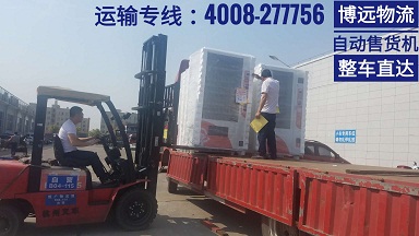 人員工具齊全 包卸貨 4008-277756.jpg 人員工具齊全 包卸貨 4008-277756.jpg