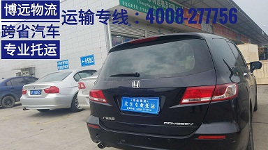 跨省汽車專業(yè)托運.jpg 跨省汽車專業(yè)托運.jpg