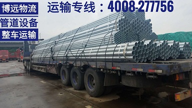 專線直達 4008-277756.jpg 專線直達 4008-277756.jpg