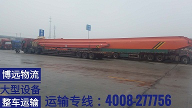 安全直達(dá)4008-277756.jpg 安全直達(dá)4008-277756.jpg