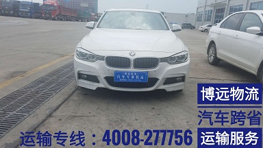 長沙至深圳汽車托運(yùn).jpg 長沙至深圳汽車托運(yùn).jpg