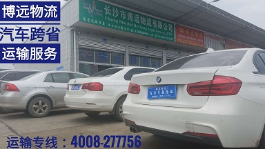 專線直達(dá) 4008-277756.jpg 專線直達(dá) 4008-277756.jpg