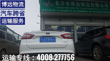 從瀏陽到上海專車直送.jpg 從瀏陽到上海專車直送.jpg