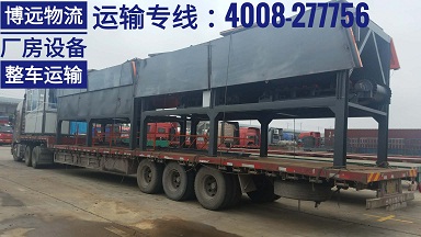 大型廠房設(shè)備整車運(yùn)輸.jpg 大型廠房設(shè)備整車運(yùn)輸.jpg