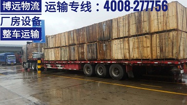 安全直達(dá)4008-277756.jpg 安全直達(dá)4008-277756.jpg