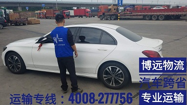 湖南長沙至西藏汽車跨省運(yùn)輸.jpg 湖南長沙至西藏汽車跨省運(yùn)輸.jpg