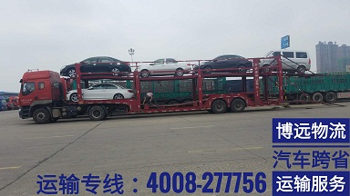 轎運車直達.jpg 轎運車直達.jpg