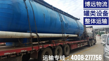 大型罐類設(shè)備整體運(yùn)輸.jpg 大型罐類設(shè)備整體運(yùn)輸.jpg