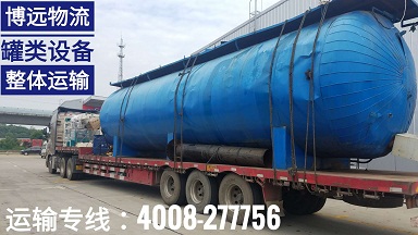 安全直達(dá) 4008-277756.jpg 安全直達(dá) 4008-277756.jpg