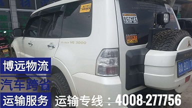 安全直達(dá) 正規(guī)保險手續(xù) 4008-277756.jpg 安全直達(dá) 正規(guī)保險手續(xù) 4008-277756.jpg