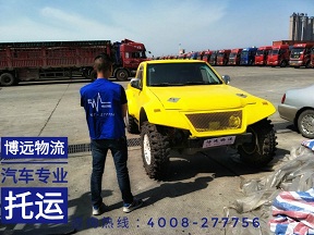 改裝車跨省運輸專線直達.jpg 改裝車跨省運輸專線直達.jpg