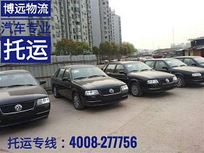 二手車跨省運輸專線直達.jpg 二手車跨省運輸專線直達.jpg