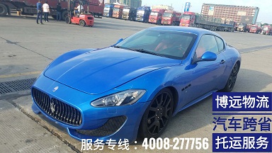 博遠(yuǎn)物流汽車跨省托運服務(wù).jpg 博遠(yuǎn)物流汽車跨省托運服務(wù).jpg