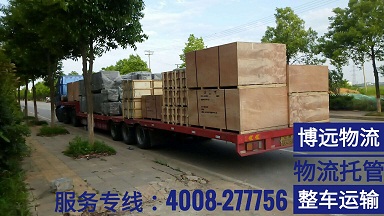 全場最佳 整車直達(dá).jpg 全場最佳 整車直達(dá).jpg