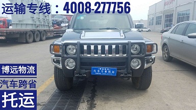 悍馬H3從長(zhǎng)沙至西安.jpg 悍馬H3從長(zhǎng)沙至西安.jpg