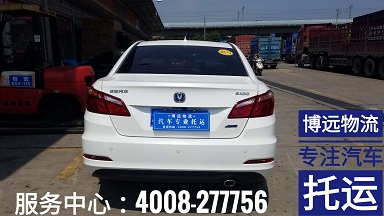 湖南長(zhǎng)沙至內(nèi)蒙古包頭汽車(chē)托運(yùn)專(zhuān)線(xiàn).jpg 湖南長(zhǎng)沙至內(nèi)蒙古包頭汽車(chē)托運(yùn)專(zhuān)線(xiàn).jpg