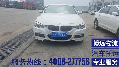 私家車托運(yùn)安全有保障 4008-277756.jpg 私家車托運(yùn)安全有保障 4008-277756.jpg