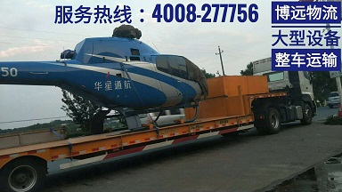 新聞轉(zhuǎn)播直升機整車運輸安全直達.jpg 新聞轉(zhuǎn)播直升機整車運輸安全直達.jpg