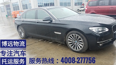 長沙至北京汽車托運.jpg 長沙至北京汽車托運.jpg