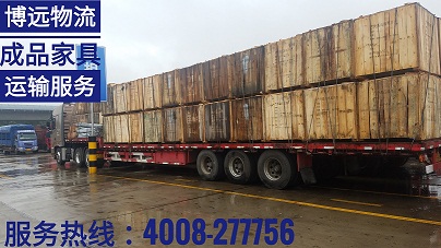 湖南至陜西成品家具整車運輸.jpg 湖南至陜西成品家具整車運輸.jpg