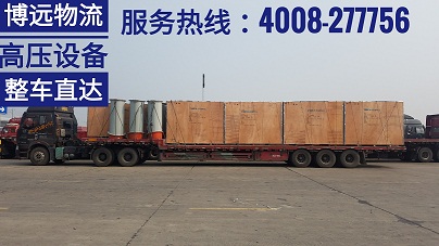 17.5米大型半掛車(chē)整車(chē)直送.jpg 17.5米大型半掛車(chē)整車(chē)直送.jpg