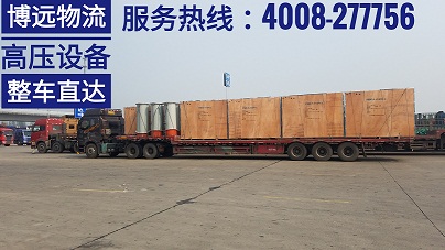 大型室外高壓電器設(shè)備整車(chē)運(yùn)輸.jpg 大型室外高壓電器設(shè)備整車(chē)運(yùn)輸.jpg