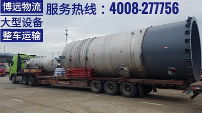 17.5米整車運(yùn)輸安全直達(dá).jpg 17.5米整車運(yùn)輸安全直達(dá).jpg