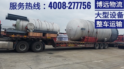 大型壓力罐設(shè)備運(yùn)輸.jpg 大型壓力罐設(shè)備運(yùn)輸.jpg