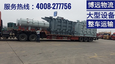 大型設(shè)備17.5米貨車整車運輸.jpg 大型設(shè)備17.5米貨車整車運輸.jpg